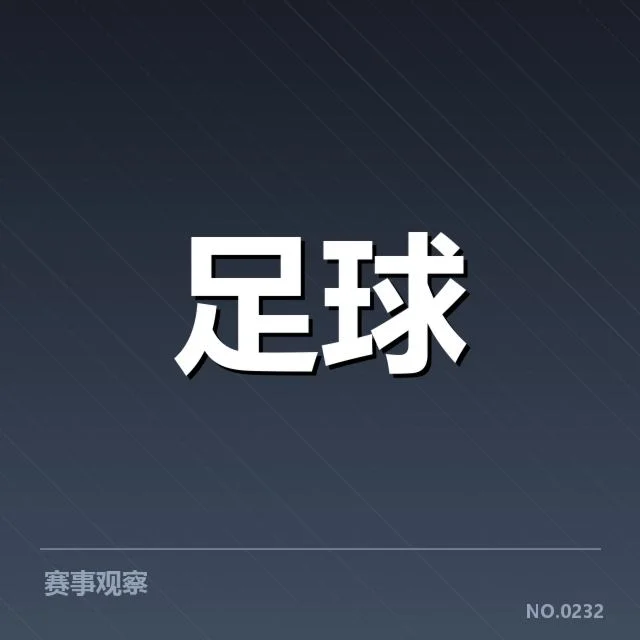 欧冠赛季中青训球员的具体数据