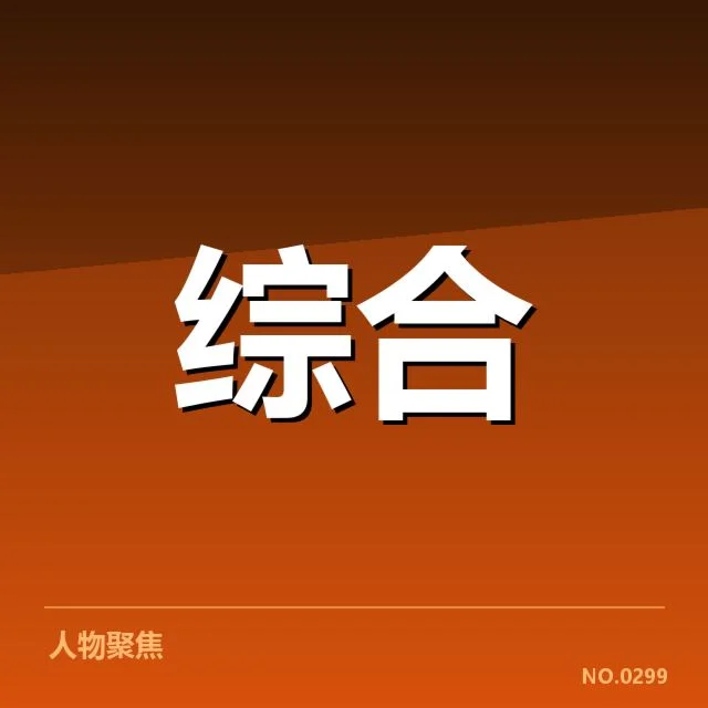 运动营养实施路径：运动员如何科学保障训练效果