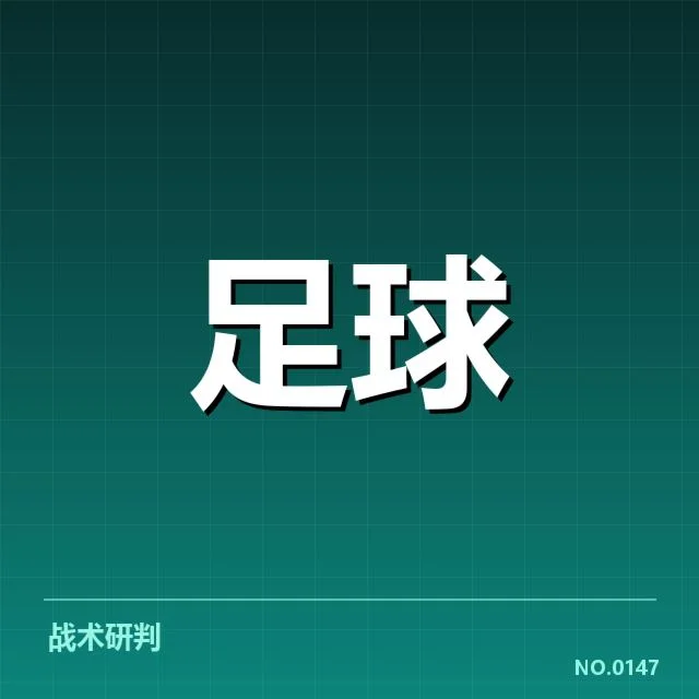 已确认的项目进展与官方数据
